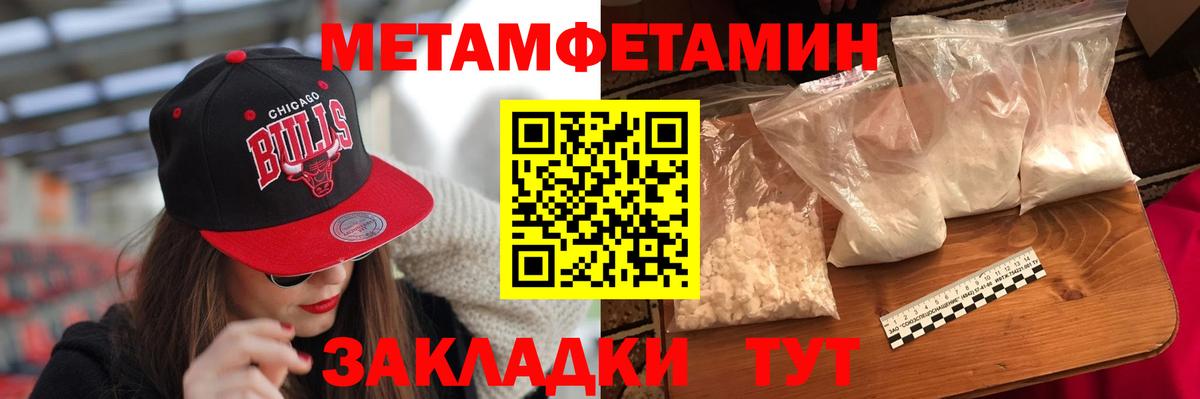 АМФ Розовый  гидра как зайти  АМФ  Горячий Ключ  Вход с VPN 
