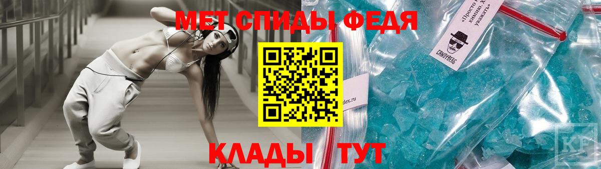 МЕФ Горячий Ключ