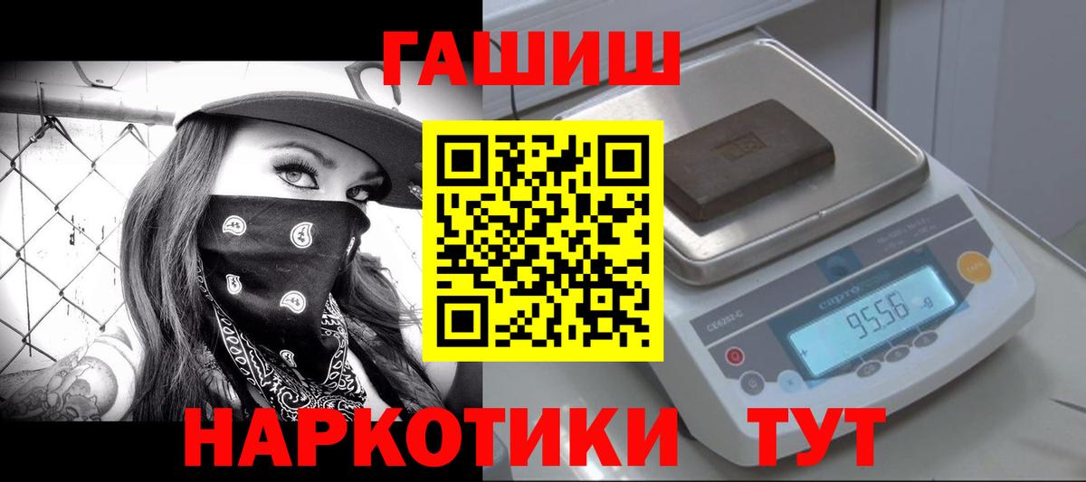 ГАШ Изолятор  Вход с VPN  ГАШИШ Ice-O-Lator  Горячий Ключ 