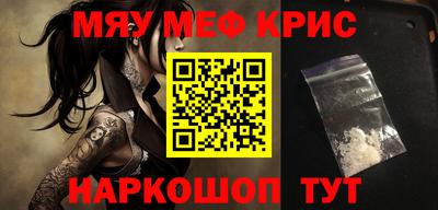 мескалин Можга