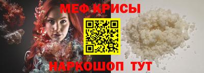 твердый Можайск