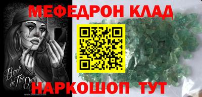 экстази Моздок
