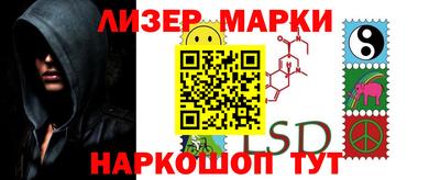 мескалин Можга