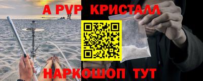 экстази Моздок