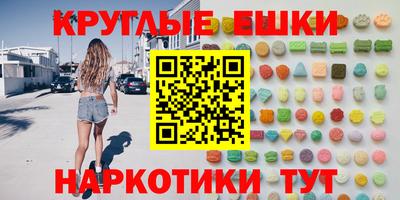 экстази Моздок