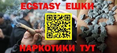 экстази Моздок