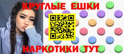 экстази Моздок