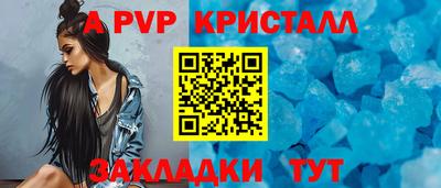 мескалин Можга