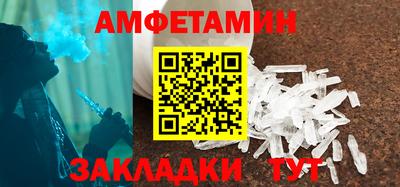 мескалин Можга