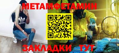 твердый Можайск