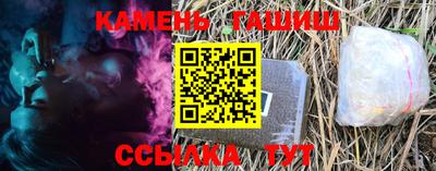 мескалин Можга