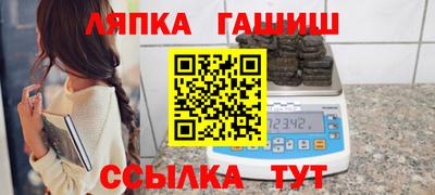 мескалин Можга