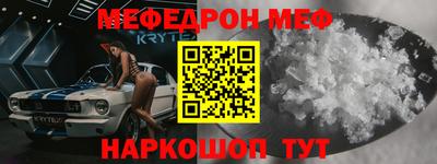 твердый Можайск