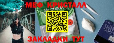 экстази Моздок