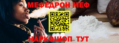 мескалин Можга