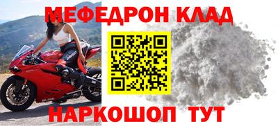 твердый Можайск