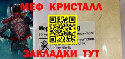 мескалин Можга