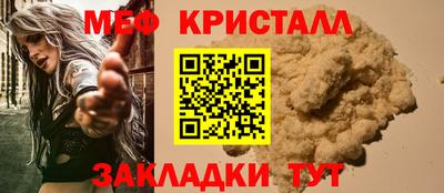 мескалин Можга