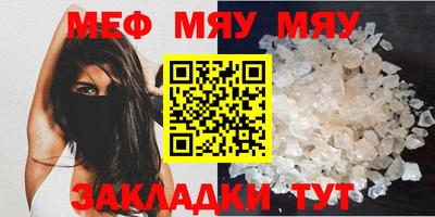 мескалин Можга