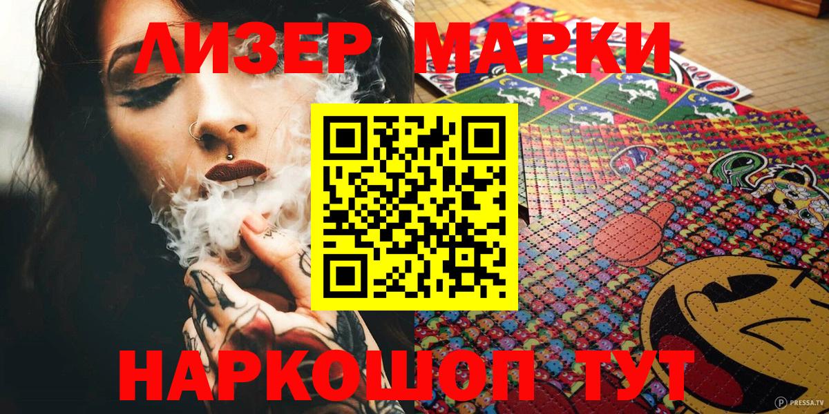 ГАШ  МЕФ кристаллы  Гашиш  Марихуана  КОКАИН  Горячий Ключ  Вход с VPN  Купить наркотик 