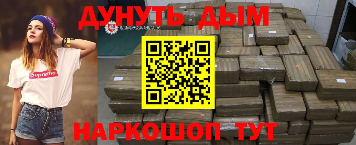 Марихуана VHQ Горячий Ключ