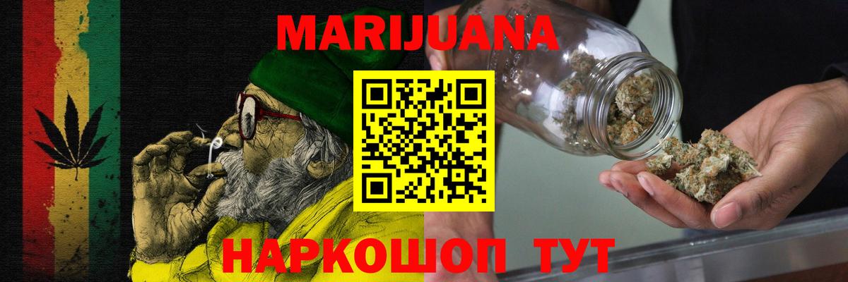 МАРИХУАНА индика  Марихуана LSD WEED  Марихуана гибрид  Вход с VPN  Каннабис планчик  Горячий Ключ 